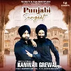 Punjabi Sangeet - Kanwar Grewal