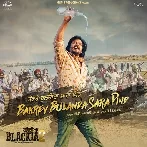 Bakrey Bulanda Sara Pind (Blackia 2)
