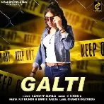Galti - Sandeep Surila