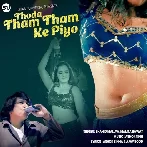Thoda Tham Tham Ke Piyo - Shahid Mallya
