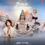 Bhole Ke Mandir Mein - Sonu Nigam