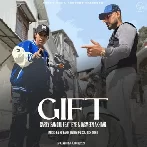 GIFT - Garry Sandhu