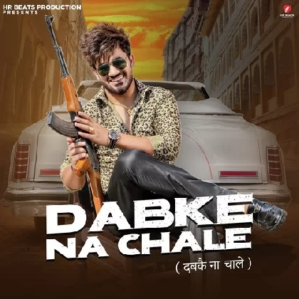 Dabke Na Chale - Raj Mawar