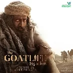 Meharbaan O Rahmaan (The Goat Life)