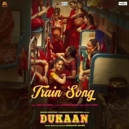 Train Song (Dukaan)