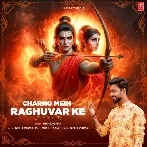 Charno Mein Raghuvar Ke - Nikhil Verma